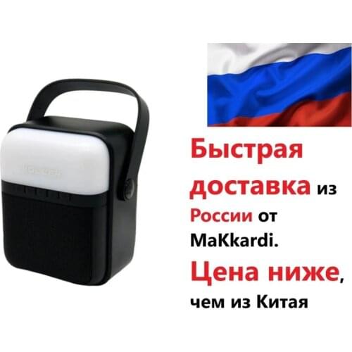 Портативные колонки MaKkardi China At AliExpress
