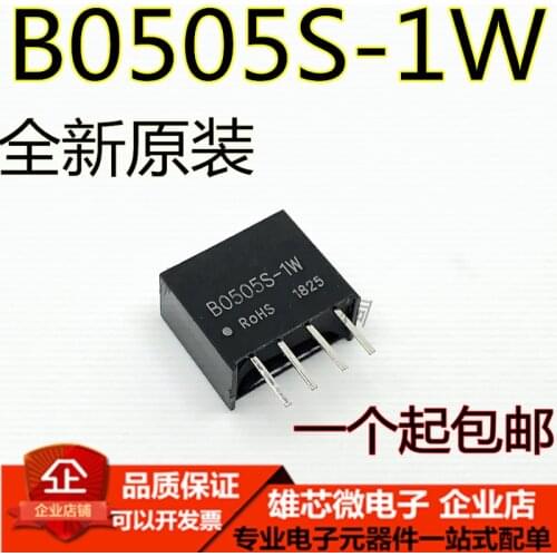 Free Shipping 10pcs/lot B0505S-1W B0505S B0505