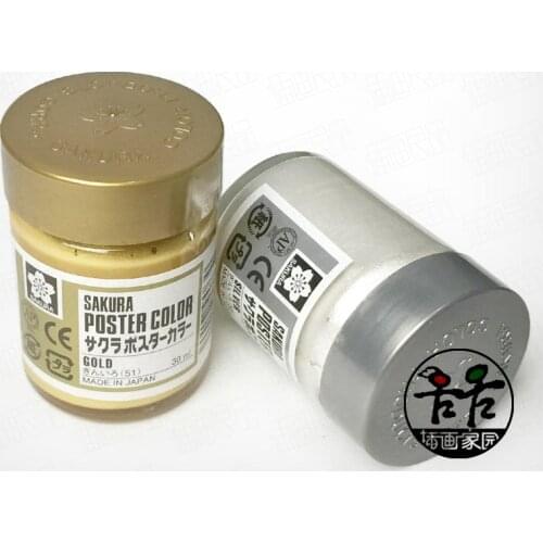 Japan Imported SAKURA Golden Silver Pigment Watercolor Paint Gold Powder Paste Painting And Calligraphy General Ink