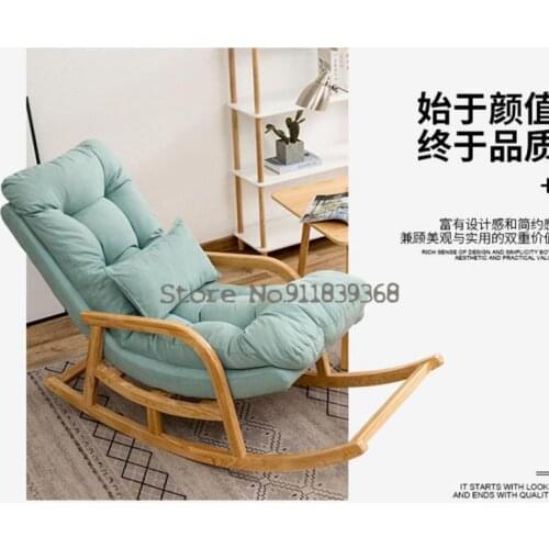 Oujiguan balcony solid wood rocking chair recliner for adults Nordic leisure lazy sofa home easy chair fabric