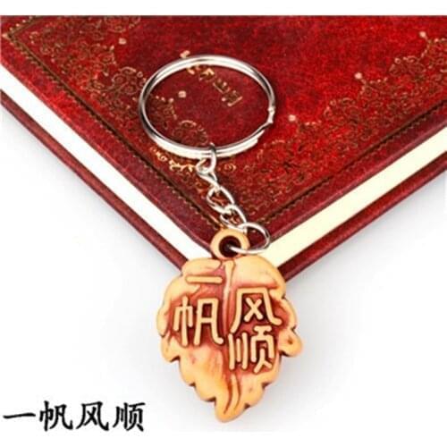 5Pcs Chinese Lucky Word Leaf Shape Roses All the way Pendant Wooden keychain Hanger Wood Keyring Diy Making