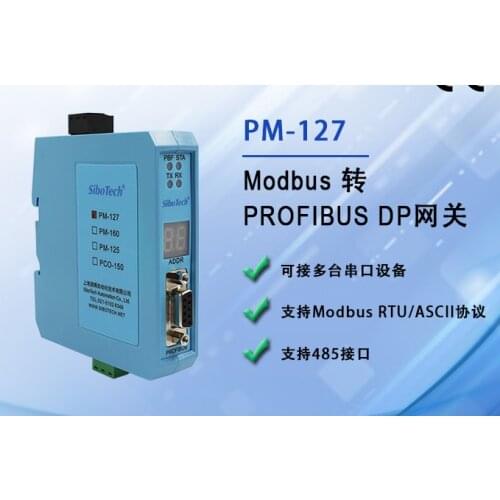 Modbus RS-485 to PROFIBUSDP Smart Gateway Protocol Converter PM-127