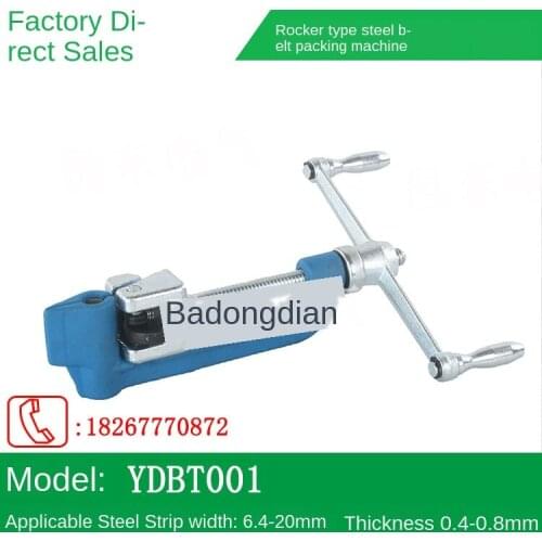 YDBT001 stainless steel ribbon gold belt machine steel belt packaging machine pipe tensioner fastening clamp tool