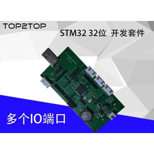 STM32 Development Board Core Board System Board