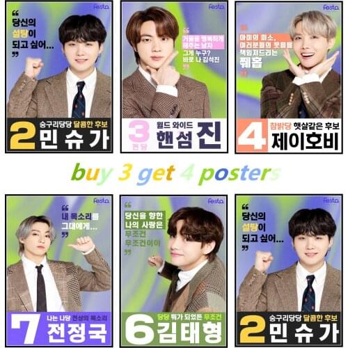South Korean Groups K-POP Bangtan Boys Poster New Album 2021 FESTA Profile 8TH HD Photo JUNG KOOK JIMIN SUGA V JIN RM J-HOPE