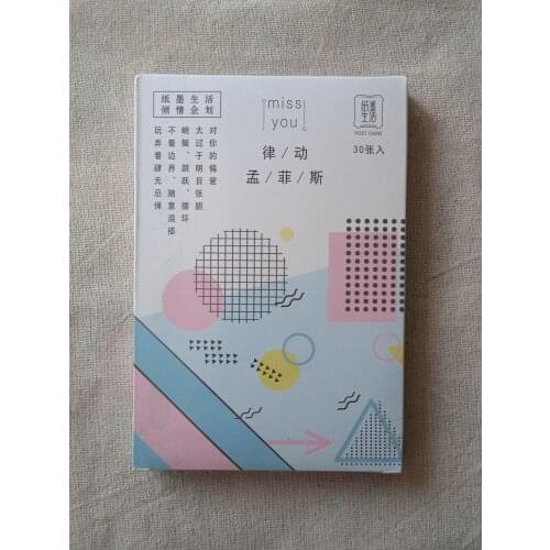 148mmx98mm different shape paper postcard(1pack=30pieces)