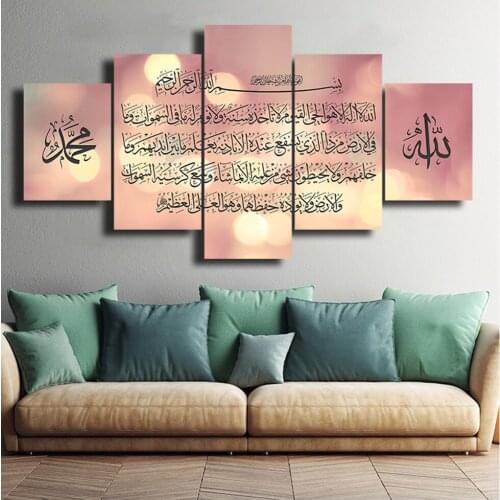 5d Diamond painting Abstract Muslim Bible DIY diamond embroidery Allah The QurAn Wall Art Picture diamond mosaic Canvas Painting