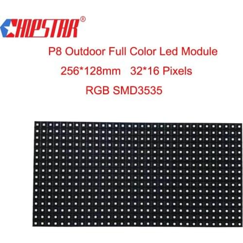 High Quality Outdoor RGB Full Color P8 Led Module Video Wall 256*128mm 1/4 Scan