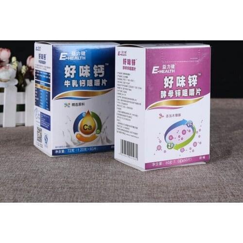 Colorful Printed paper custom cardboard product packaging boxes Matte Lamination cosmetic box packaging ---PX10005