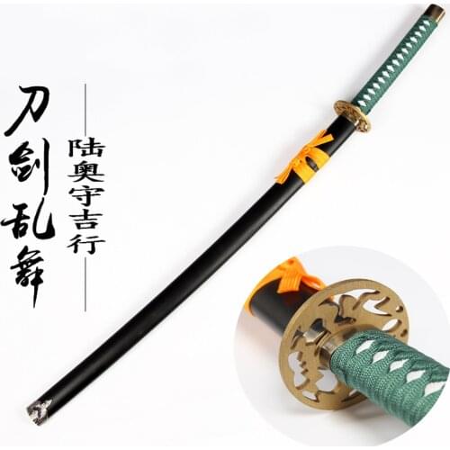 Game Touken Ranbu Online Mutsunokami Yoshiyuki Wooden Sword Cosplay Prop for Halloween Christmas Party Masquerade Anime Shows