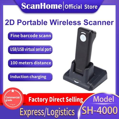 ScanHome Wireless Barcod Scanner 1D 2D Base wireless charging USB RS232 Wireless 433Hz SH-4000