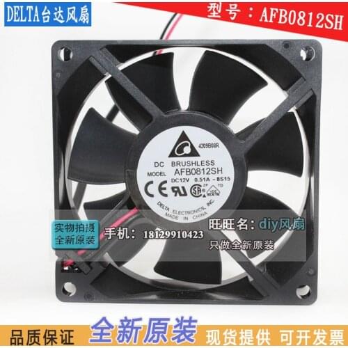 Brand new DELTA AFB0812SH 12V 0.51A 8025 8CM high air volume cooling fan