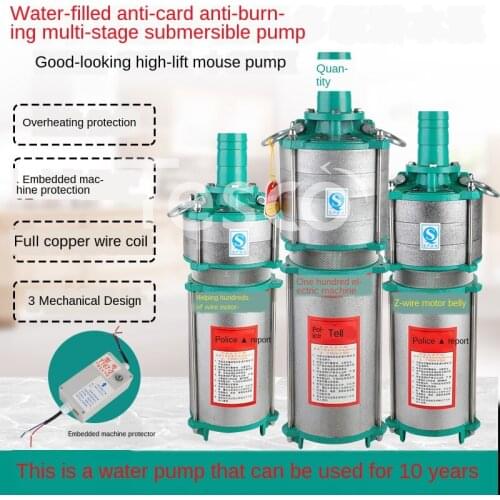 Multi stage submersible pump 220V high head household small impeller deep well water pump for agricultural irrigation