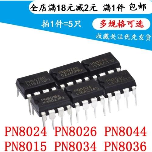 Pn8024 pn8026r pn8044 pn8015a pn8034 pn8036 in line dip 7 8 (5pcs)