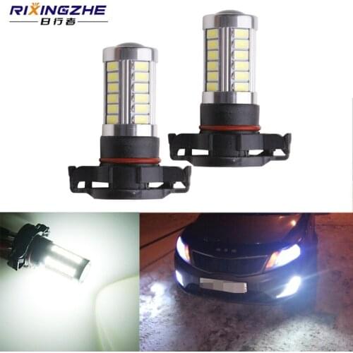 RXZ 2PCS H16 led 5202 33SMD 5630 LED Car Light Bulbs For Fog light daytime runninglight DRL 850lm 6000K white car styling