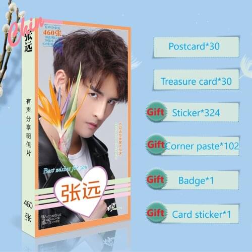 Zhang Yuan Postcard Present Stickers Badge Chinese Star Zhangyuan Related Product Star Around Fans Collection