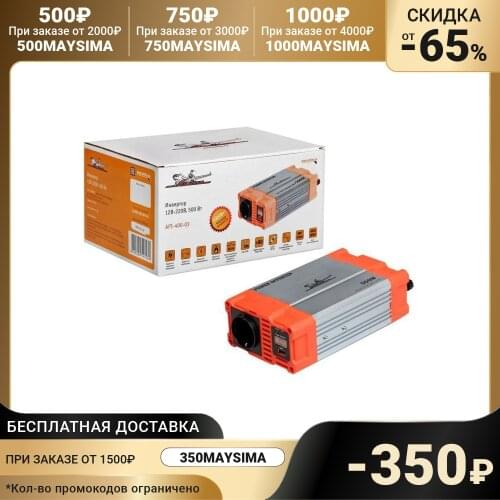 AIRLINE Arc Welding Machines