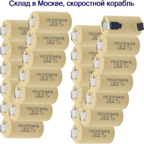 24 pcs real capacity as declared SC batteries 2200mAh NICD sub C battery 1.2V rechargeable flat top for electric drills for B&D