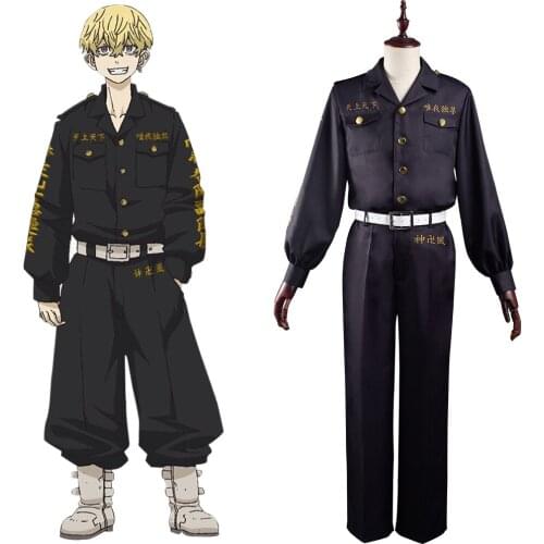 Anime Tokyo Revengers Chifuyu Matsuno Cosplay Costume Outfits Uniform Top+Pant Halloween Carnival Suit