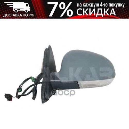 ALKAR Brake System Parts