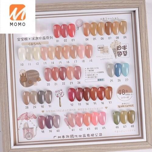 Ou New Baby Bear Ice Transparent Color UV Polish for Nail Beauty Shop Suit Full Set 48 Colors