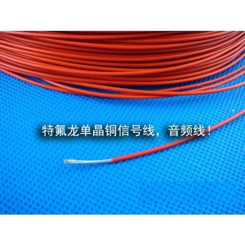 1.5 square high temperature oxygen-free copper wire signal line(diameter:2.5mm) 5meters