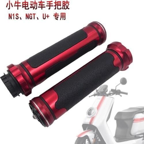 For Niu N1s u + Ngt Uqi + Throttle Handle Sleeve Grip Handle Rubber Sleeve Anti Slip
