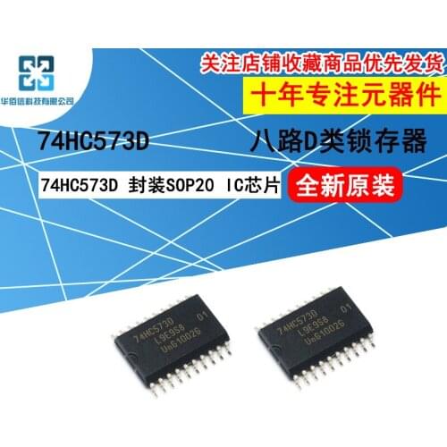 10pcs/Lot 74HC573D Logic Chip Three-State Output Eight-way D-type Transparent Latch SMD20 New and Original