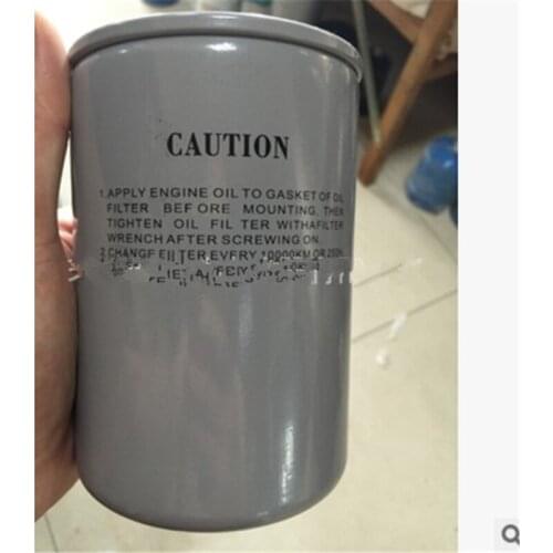 CX0810C, Quanchai engine QC490-498 the fuel filter element CX0810C for tractor Foton Jinma