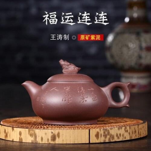 Yixing ores are recommended repeatedly by hand the teapot tea wholesale gift set good fortune LOGO custom agent