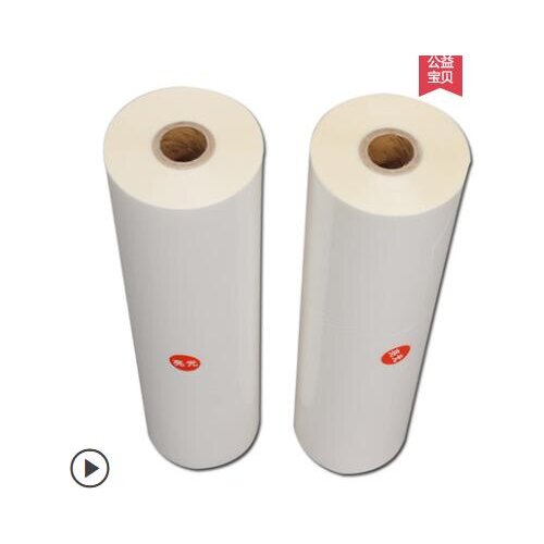 2 rolls 310mmx200M 35mic Satin Matt glossy Core Hot Laminating Films Bopp for Hot Roll Laminator