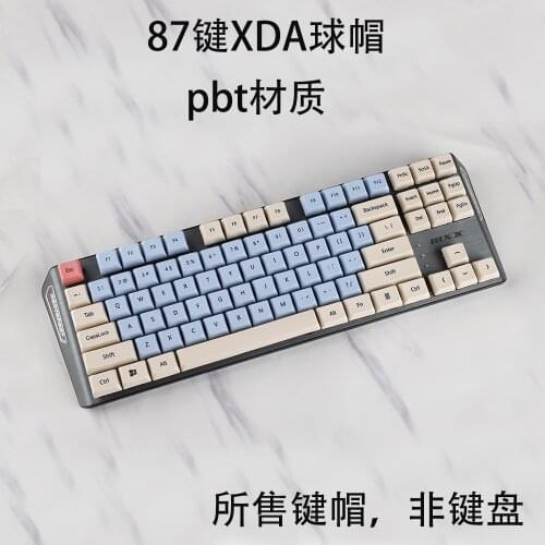 87-key XDA Sublimation Font Pbt Material Ball Cap MX Cross Mechanical Keyboard Key Caps Are Not Oiled or Worn Out
