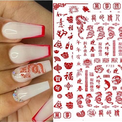 1 PC Dragon Nail Art Stickers 3D Chinese Festival Character New Year Money Self Adhesive Nail Decals Colorful Laser Decoration