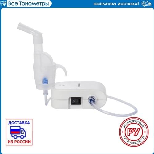 Omron Compressor Inhalers