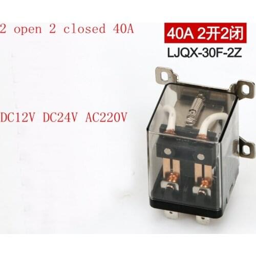 Electromagnetic high current power relay 40A DC12V 24V AC220V