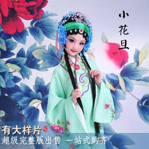 Guo Cui Light Green Little Peking Opera Actress Costume for Photo House and Stage Performance High Quality Guaranteed