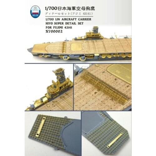 Shipyard S700002 1/700 Upgrade Parts for Fujimi IJN Hiyo