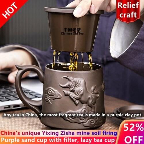 450ML Yixing Purple Clay Cup Chinese Tea Cup Lazy Tea Cup Purple Clay Pot Kung Fu Tea Cup Handmade with Filter Teapot Gift Box