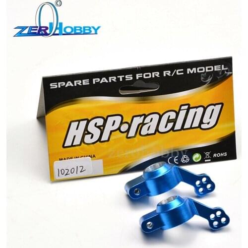 HSP 102012 Aluminum Alloy Metal Rear Vertical (Left/Right) 102212 1/10 Upgrade Parts Truck 94106