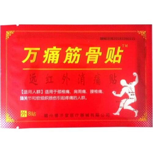 24Pcs Chinese Medicine Snake Venom Muscle Relaxation BodyAche Pain Relieving Patch Far IR Orthopedic Plasters Analgesic Fast eff