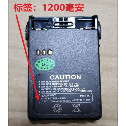 PX-777 Li-ion Battery 1200mAh for MT-777 Puxing PX-777 PX-888 PX-888K PX-728 PX-888 PX-328 Handheld Transceiver