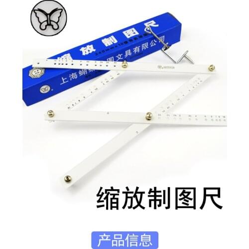 340MM Scale Drawing Ruler Artist Pantograph Folding Ruler Reducer Enlarger Tool For Office School Supplies