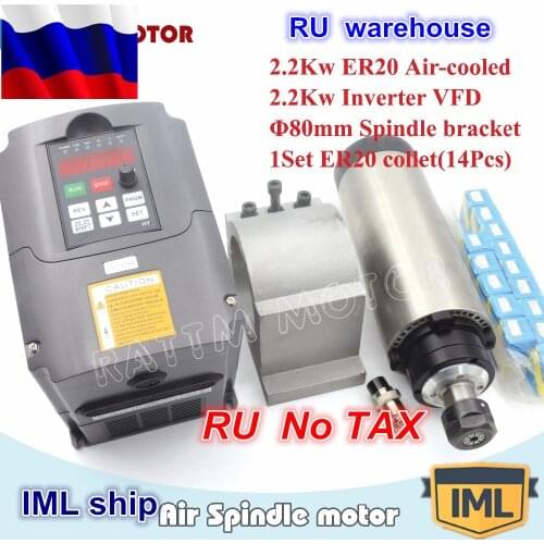2.2KW Air-cooled spindle motor ER20 4 bearing 220V & 2.2kw Inverter VFD 3HP & 80mm aluminium Clamp+1 set ER20 collet (14pcs)