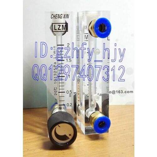 LZM-4T adjustable air flow meter 0.2-2L/min micro flowmeter gas flowmeter