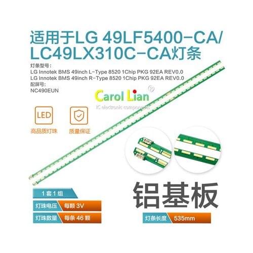 New 30pcs 46led 537mm led backlight strip 49 Inch fhd r l type G1GAN01-0791A G1GAN01-0792A for lg 49lf5400 mak63267301