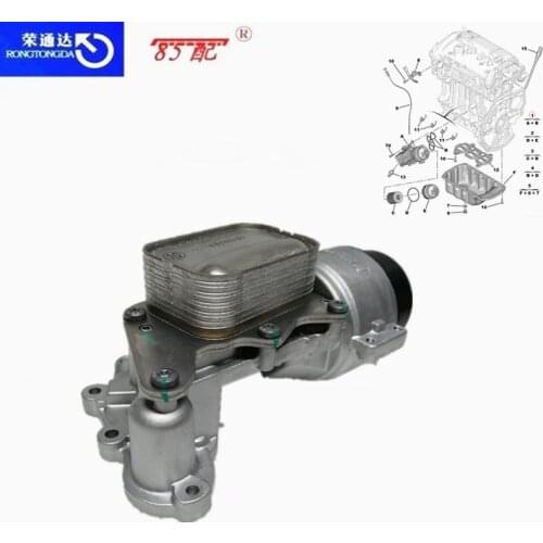 New original engine oil cooler filter housing V864374580 1103T5 1131K8 For Peugeot 308CC 3008 Citroen C4 DS5 MINI 1.6 THP EP6