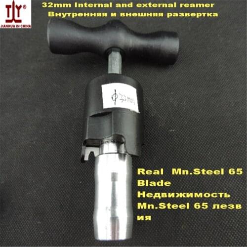 1pcs Size: 32mm Cutting and Forming Tools hand reamer for pex-al-pex pipe ABS Plastic pipe deburring T-Calibrator