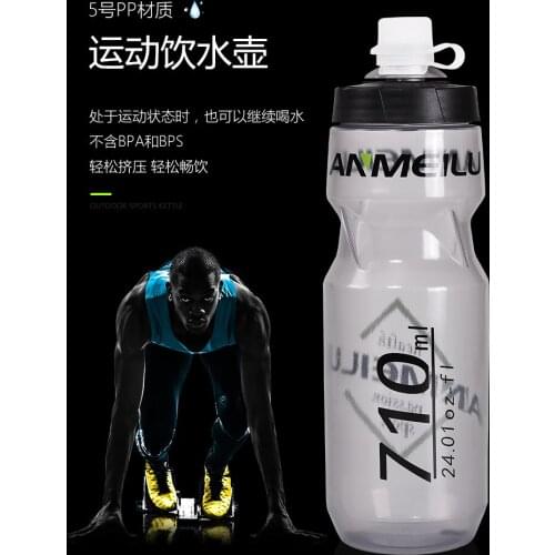 Riding Kettle Bicycle Cup Large-capacity Mountain Road Car Water Bottle Insulation Sports Kettle Extruded
