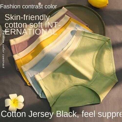 New Womens Underwear Sexy Solid Color Panties Plus Size Girl Comfort Briefs Mid Waist Seamless Underpants Female Lingerie