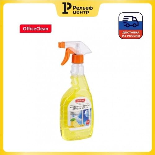 Очистители для стекол в шайбах OfficeClean China At AliExpress
